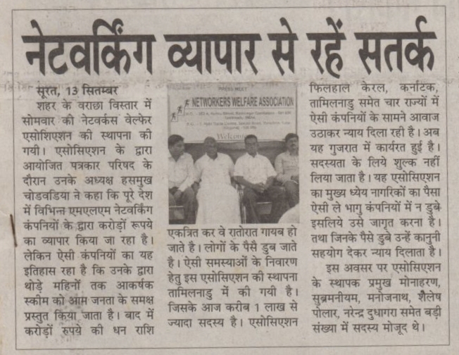 Press Release